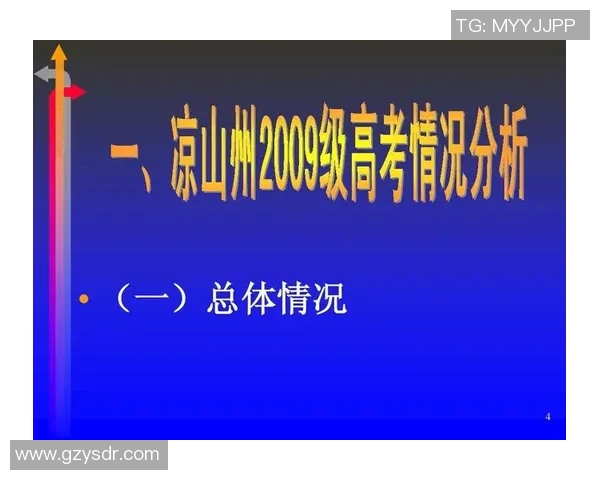 成都排球队在杯赛中的技术表现分析与点评
