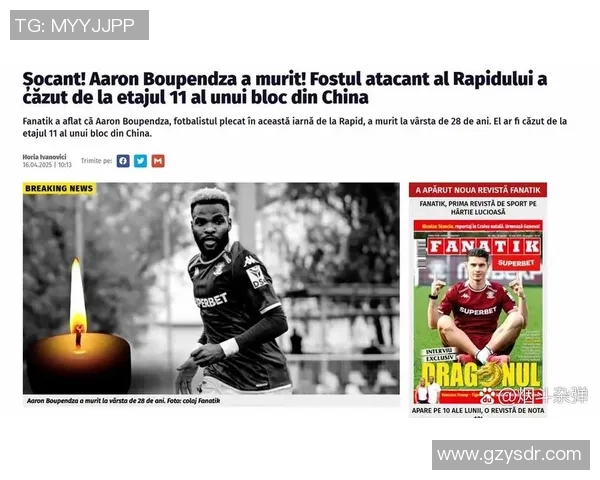 足球明星遭遇意外事件教师误打头部引发广泛关注与讨论