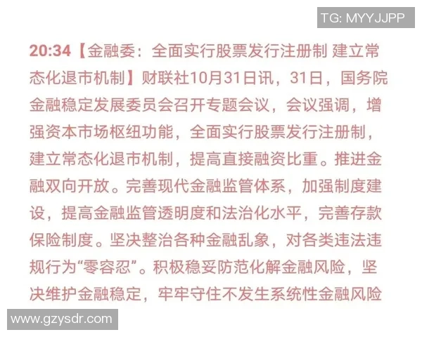 重磅专题:探讨西安足球队进攻革新背后的战术与策略解析